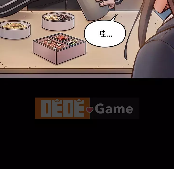 Hoa đào Chương 16-17