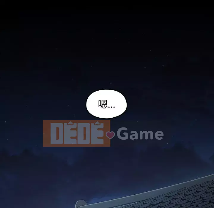 Hoa đào Chương 16-17