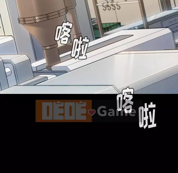 Hoa đào Chương 16-17