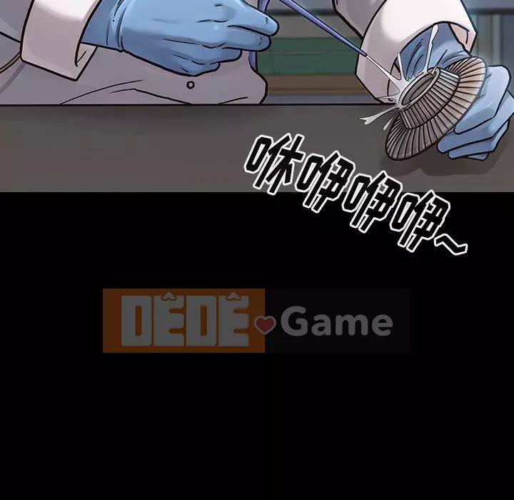 Hoa đào Chương 16-17