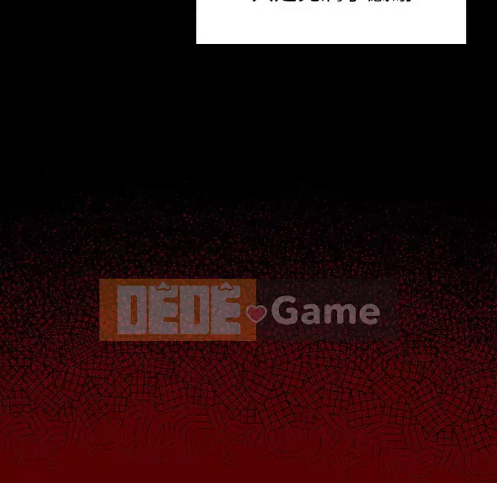 Hoa đào Chương 16-17