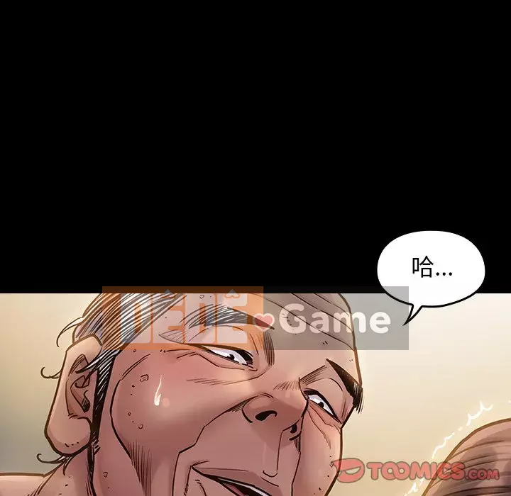 Hoa đào Chương 14-15