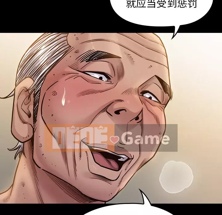 Hoa đào Chương 14-15