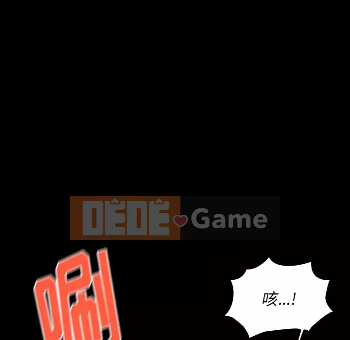 Hoa đào Chương 14-15