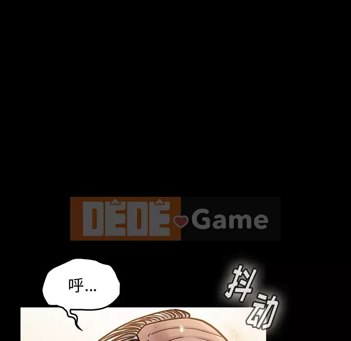 Hoa đào Chương 14-15