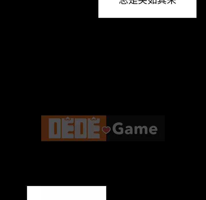 Hoa đào Chương 14-15