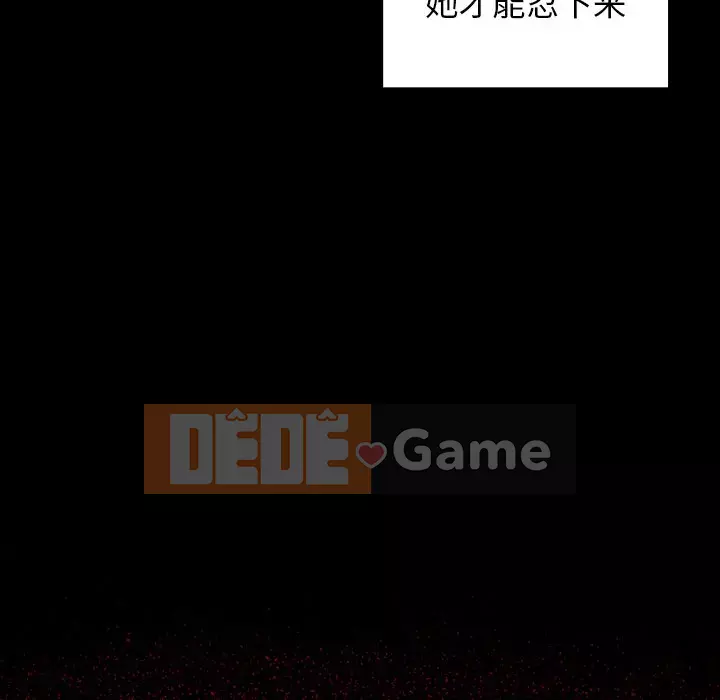 Hoa đào Chương 14-15