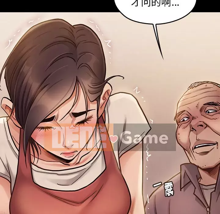 Hoa đào Chương 12-13