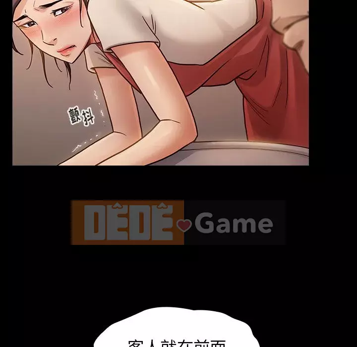 Hoa đào Chương 12-13