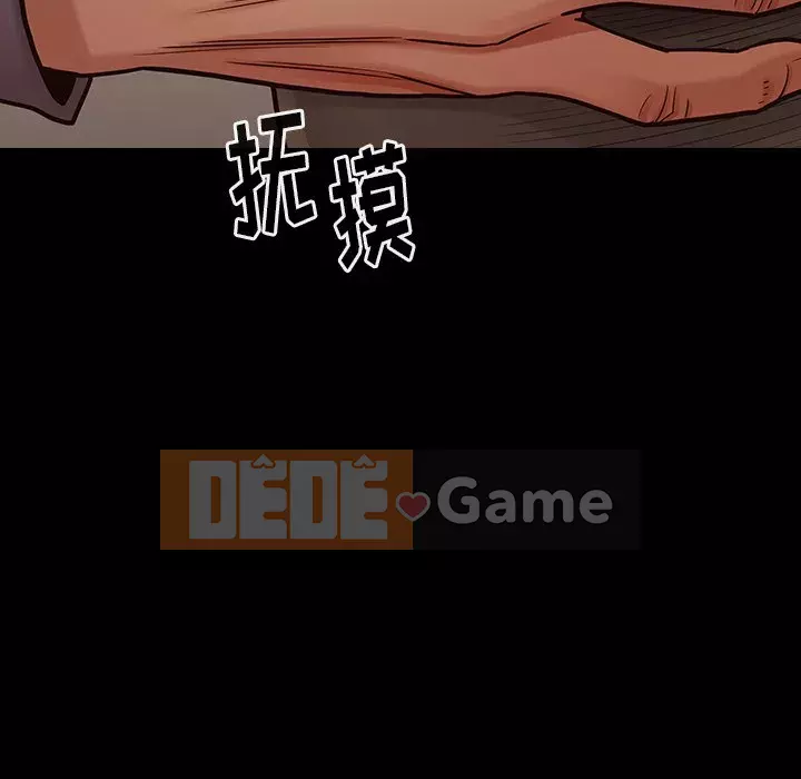 Hoa đào Chương 12-13