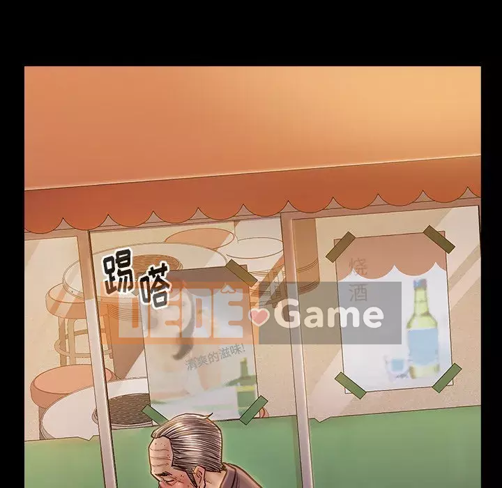 Hoa đào Chương 12-13