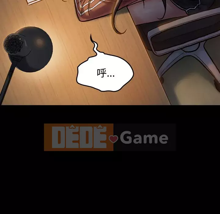 Hoa đào Chương 12-13