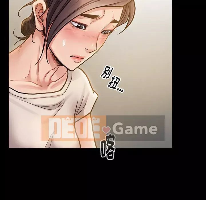 Hoa đào Chương 12-13