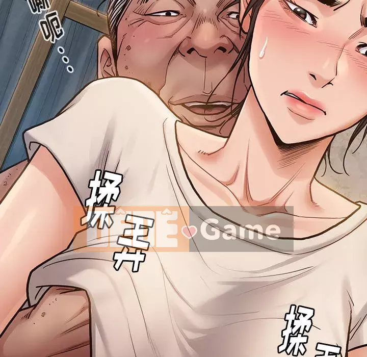 Hoa đào Chương 12-13