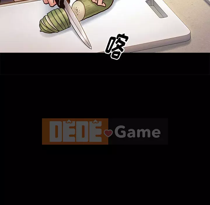 Hoa đào Chương 12-13