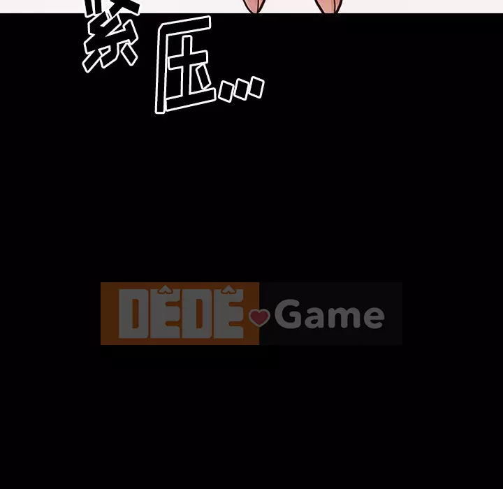 Hoa đào Chương 12-13