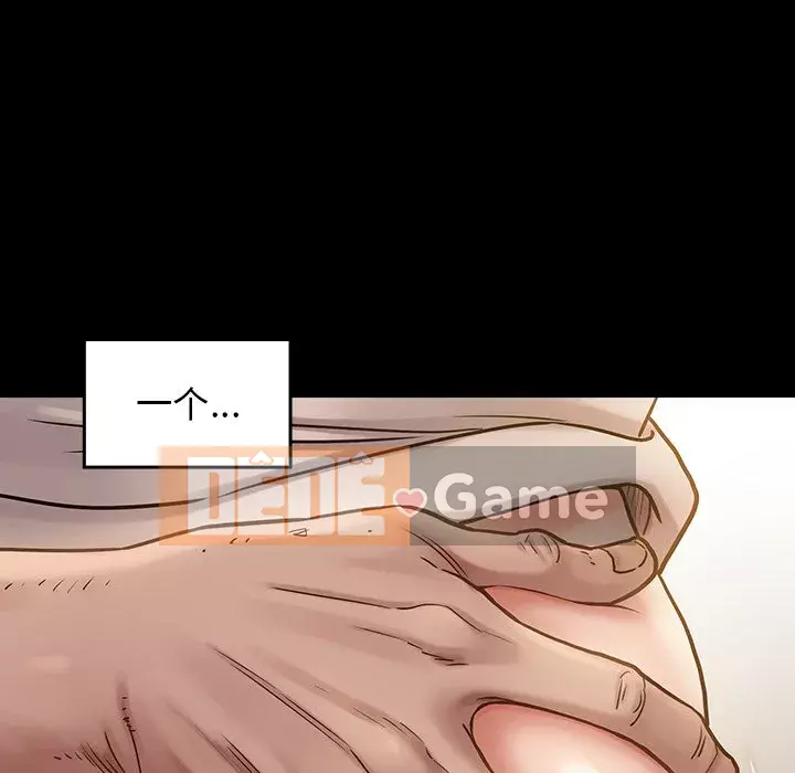 Hoa đào Chương 12-13