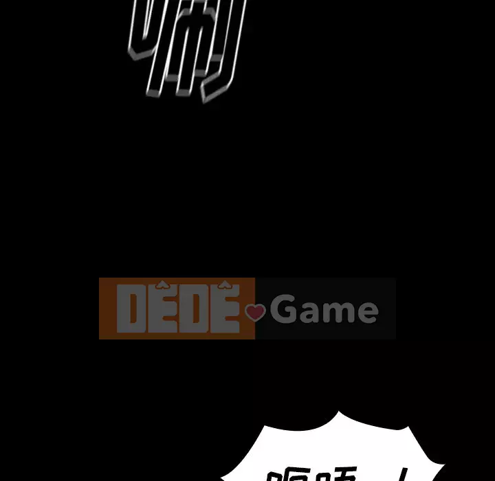 Hoa đào Chương 12-13