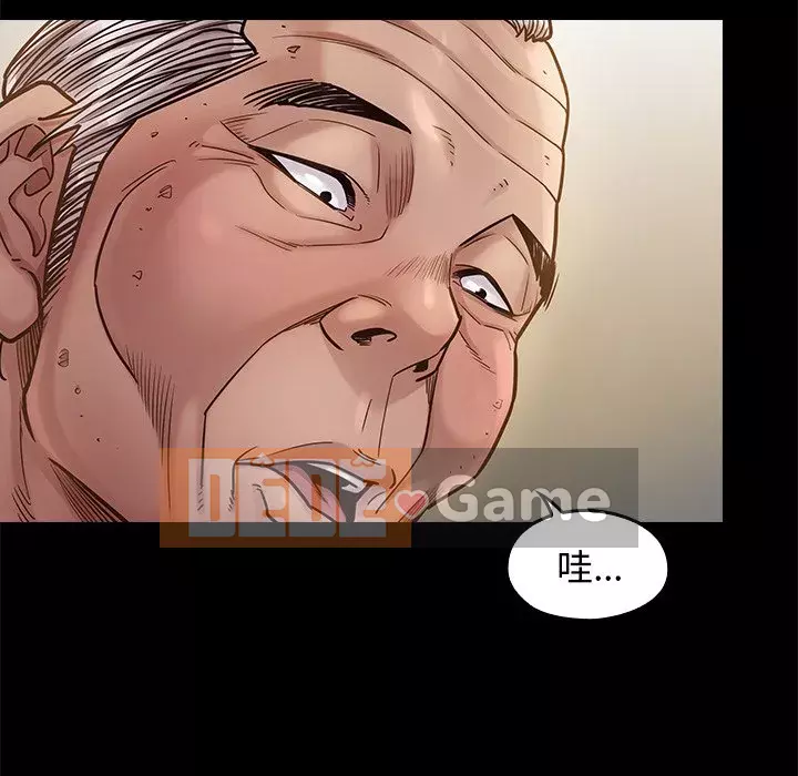 Hoa đào Chương 12-13