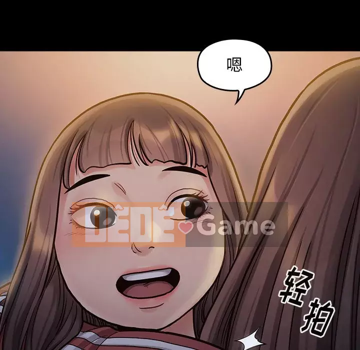 Hoa đào Chương 12-13