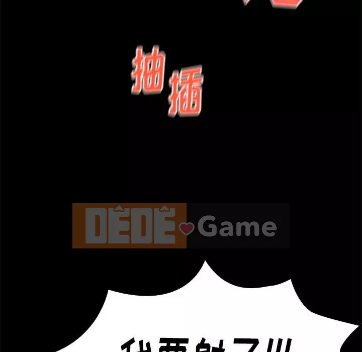 Hoa đào Chương 10-11