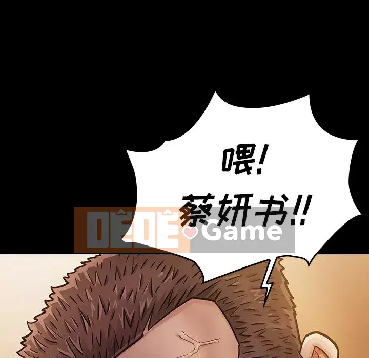 Hoa đào Chương 10-11