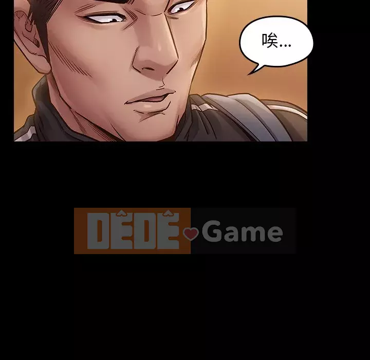 Hoa đào Chương 10-11