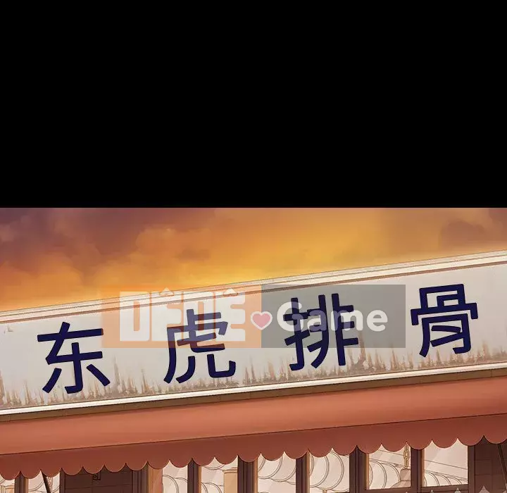 Hoa đào Chương 10-11