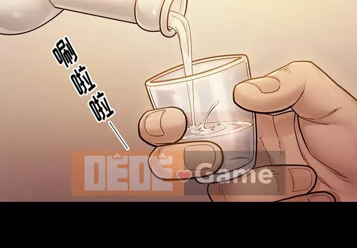 Hoa đào Chương 9
