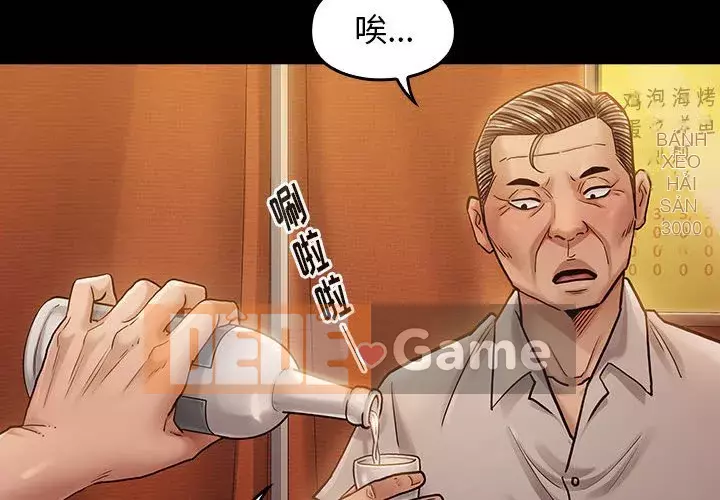 Hoa đào Chương 9