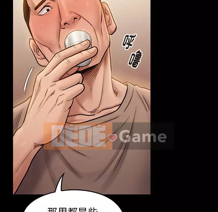 Hoa đào Chương 9