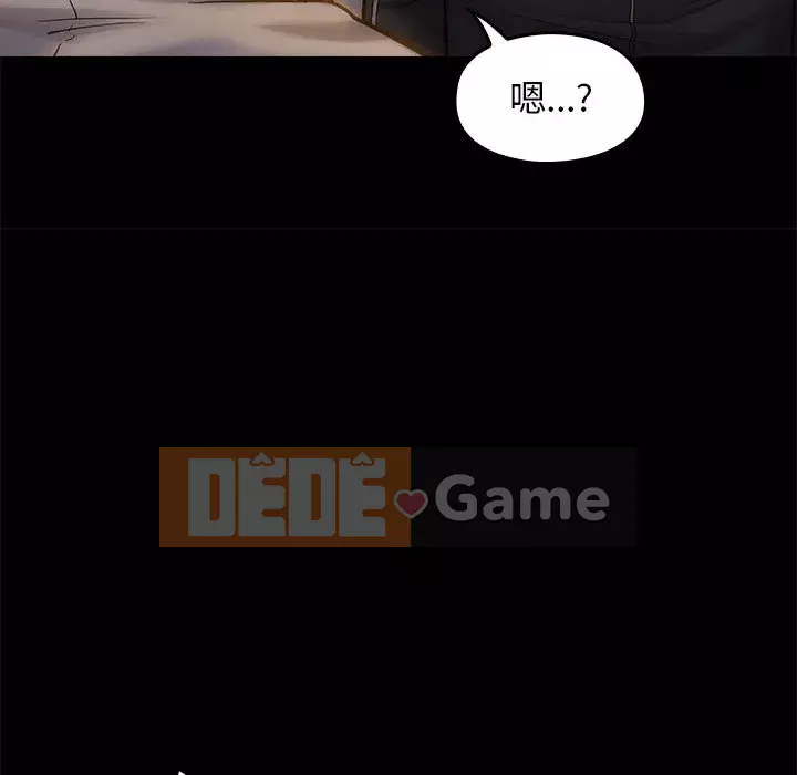 Hoa đào Chương 9