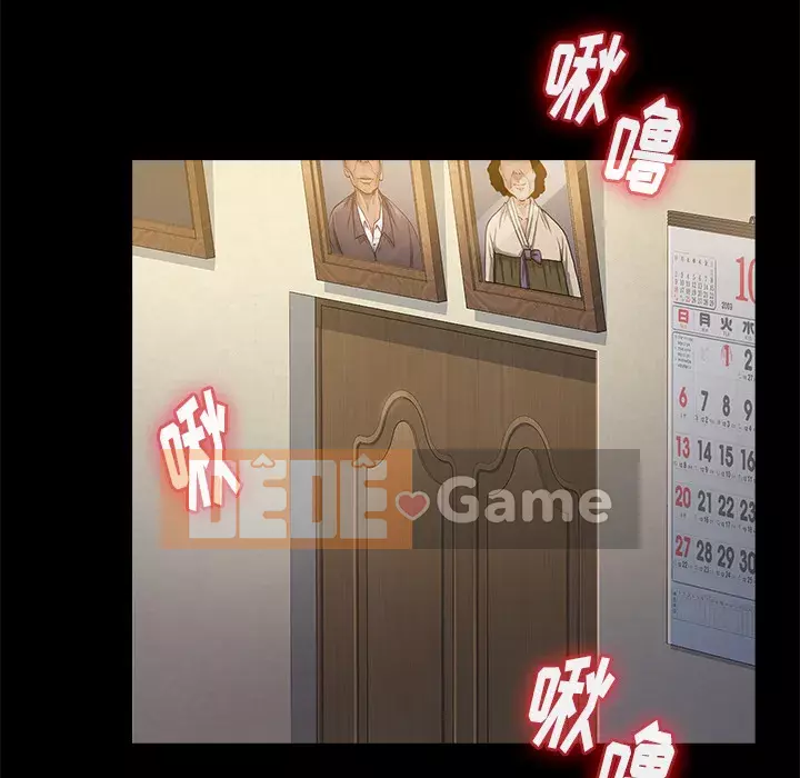 Hoa đào Chương 1-8