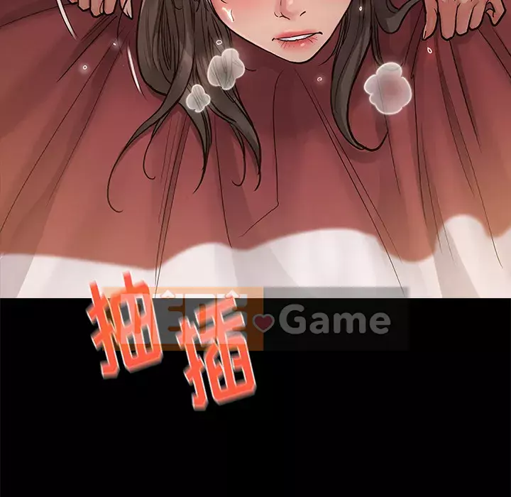 Hoa đào Chương 1-8