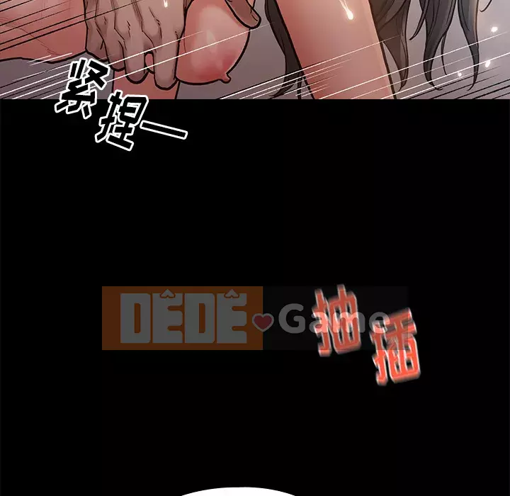 Hoa đào Chương 1-8