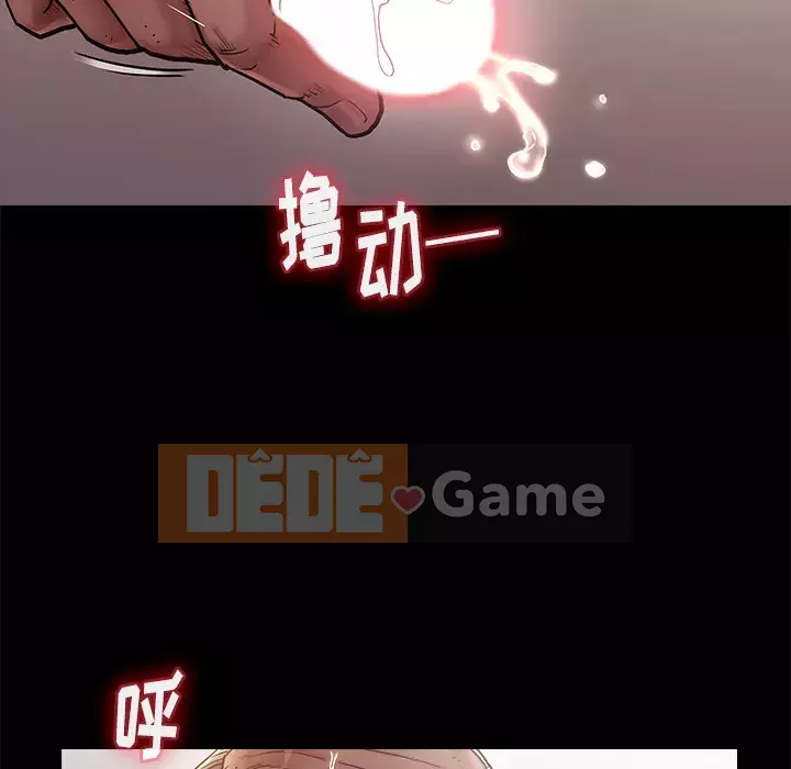 Hoa đào Chương 1-8