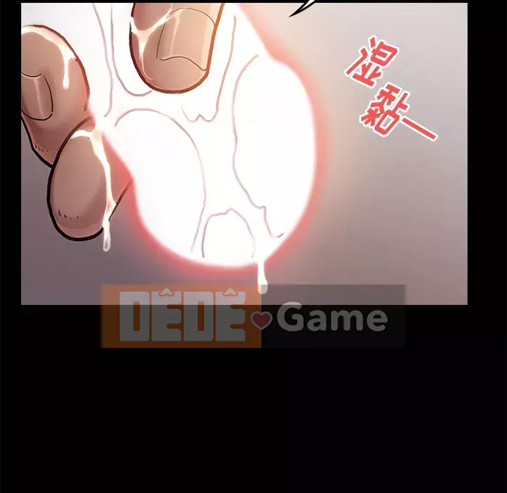 Hoa đào Chương 1-8