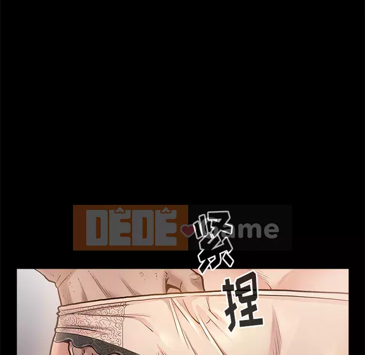 Hoa đào Chương 1-8