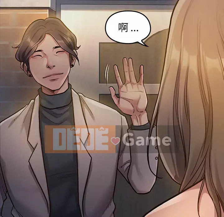 Hoa đào Chương 1-8