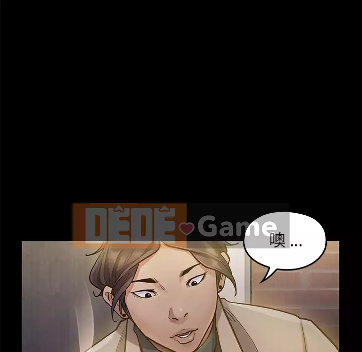 Hoa đào Chương 1-8