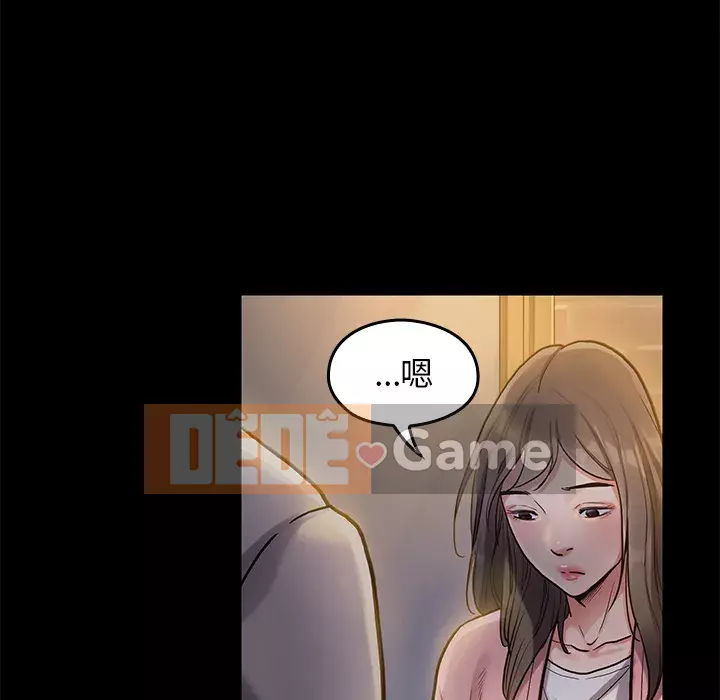 Hoa đào Chương 1-8