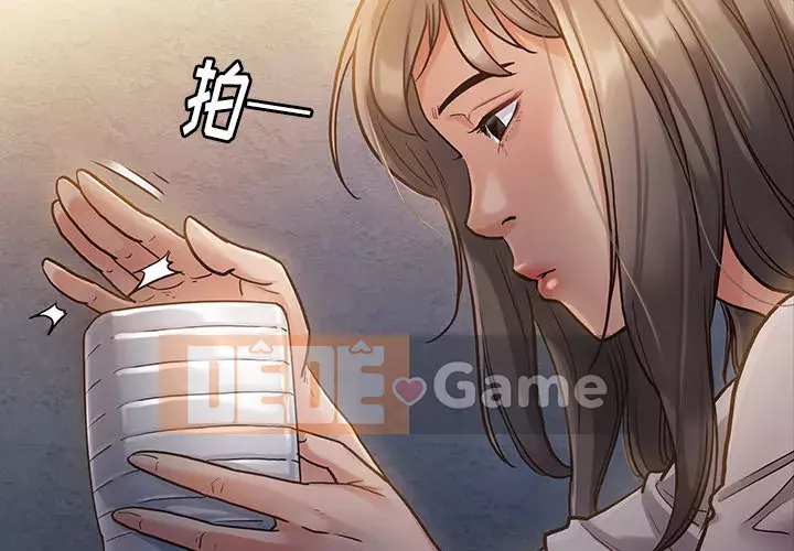 Hoa đào Chương 1-8