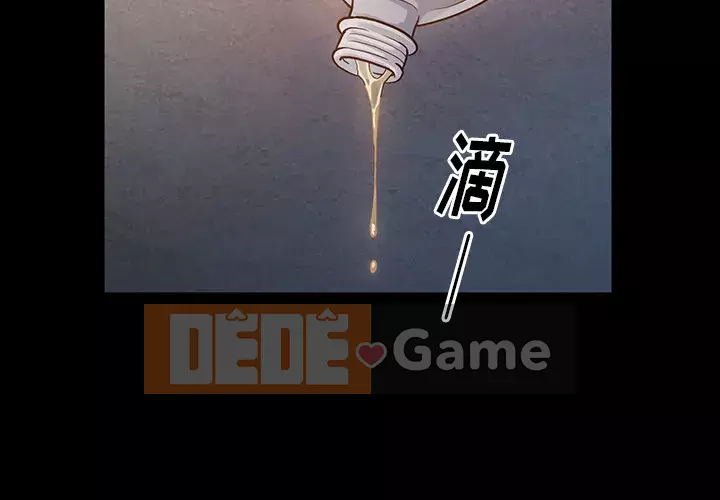 Hoa đào Chương 1-8