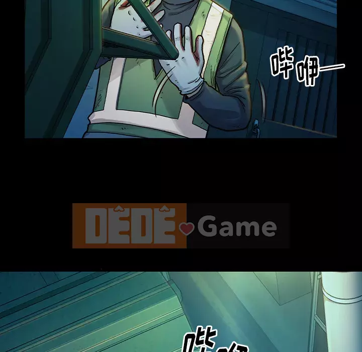 Hoa đào Chương 1-8