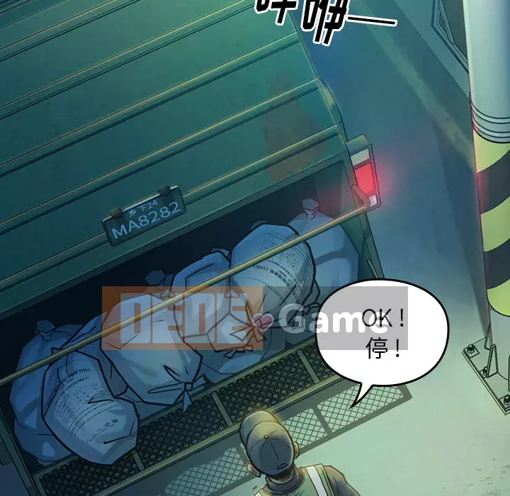 Hoa đào Chương 1-8