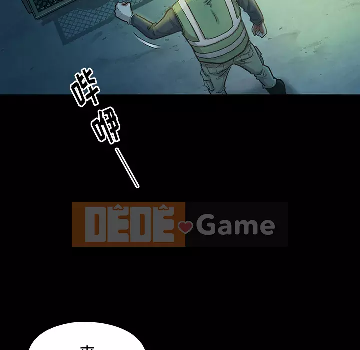 Hoa đào Chương 1-8