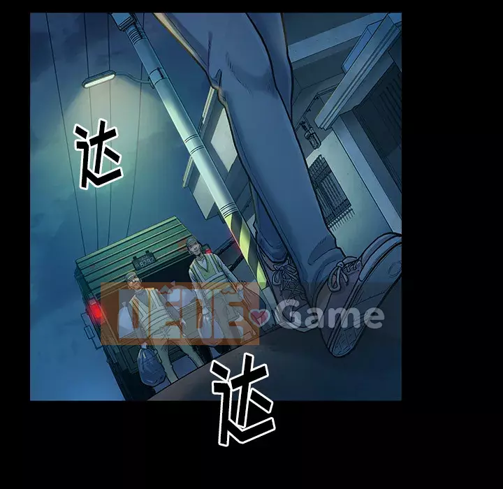 Hoa đào Chương 1-8