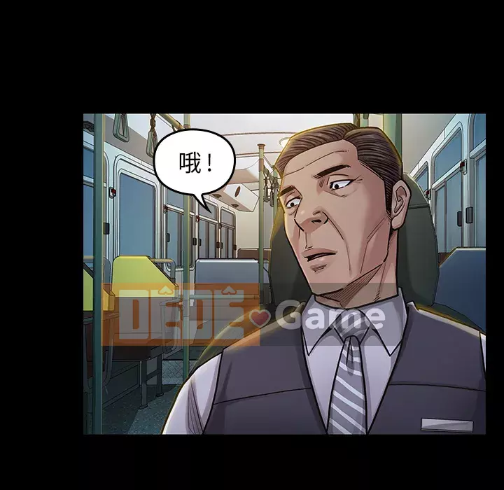 Hoa đào Chương 1-8