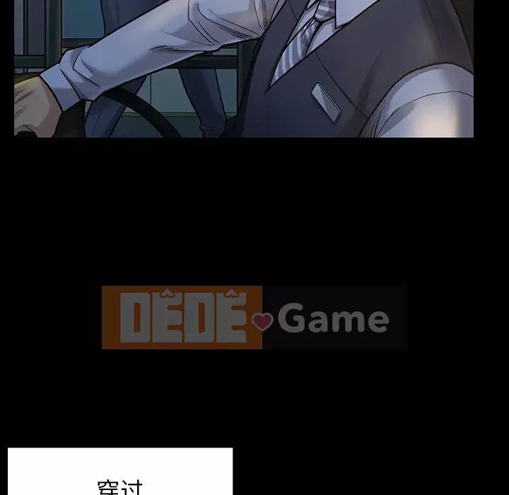 Hoa đào Chương 1-8