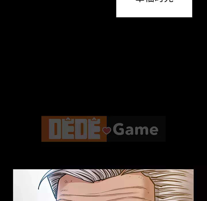 Hoa đào Chương 1-8